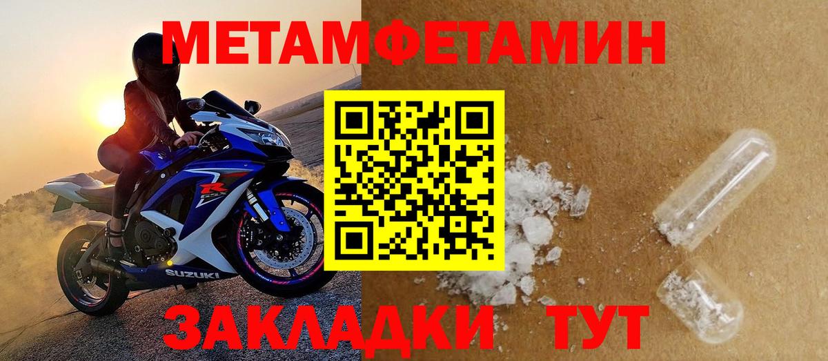 АМФ VHQ Белебей