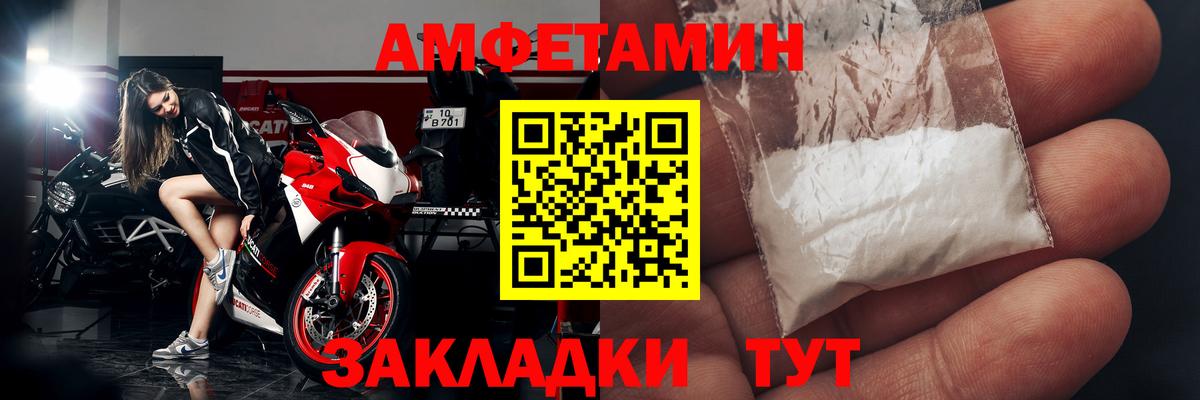 Amphetamine 97%  Амфетамин  Белебей 