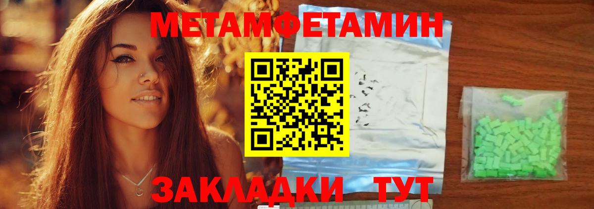 Белебей  Amphetamine  Вход с VPN  Амфетамин Розовый 