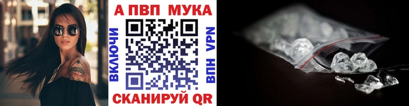 А ПВП Crystall  Белебей 