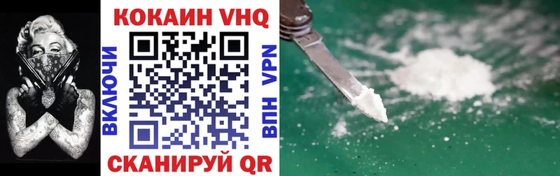 Кокаин 98%  МЕГА как войти  Белебей 