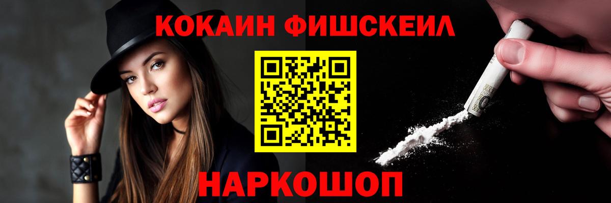 Кокаин 98%  COCAIN  COCAIN Эквадор  Белебей  Вход с VPN 
