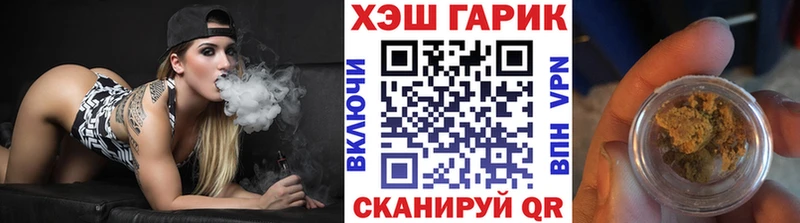 ГАШИШ индика сатива Белебей