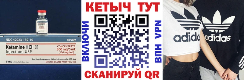 КЕТАМИН ketamine  Белебей 
