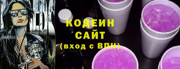 эйфоретик Баксан