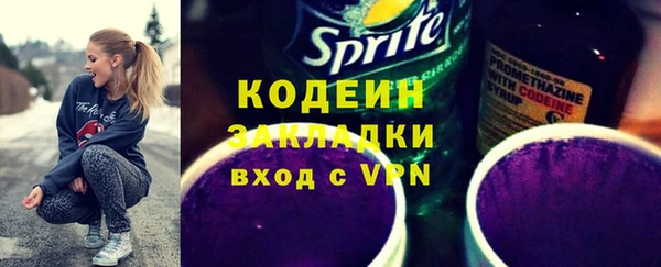 бутират Балахна