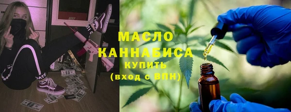 тгк Аркадак