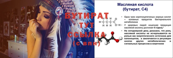 тгк Аркадак