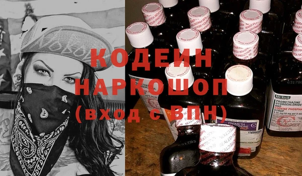 бутират Балахна