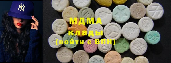эйфоретик Баксан