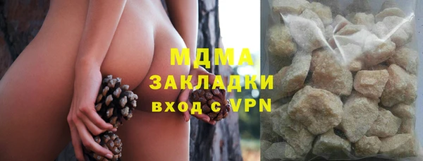 МДМА Армянск