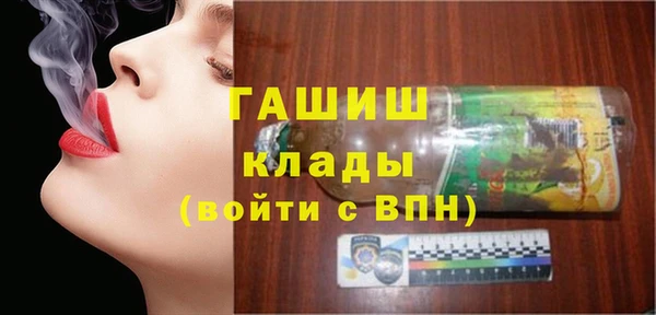 бутират Балахна