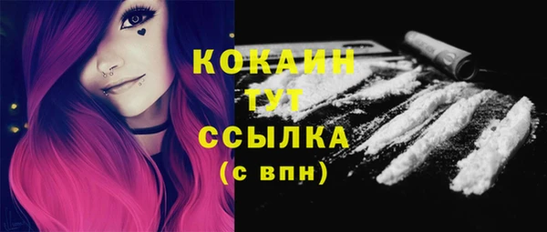 бутират Балахна