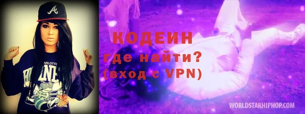 бутират Балахна