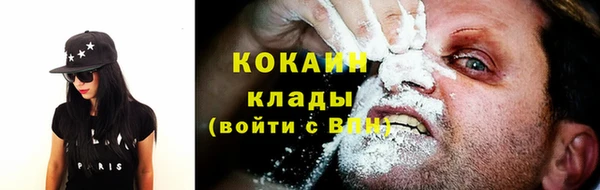 бутират Балахна