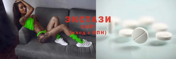 МДМА Армянск