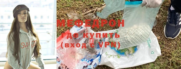 бутират Балахна