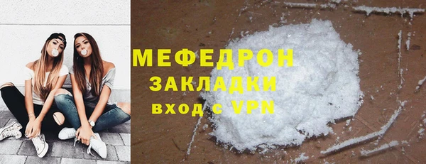 МДМА Армянск