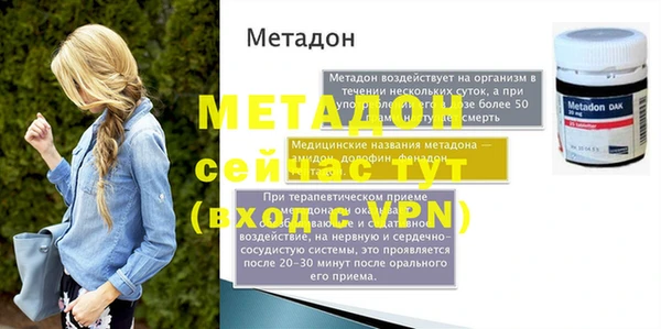 бутират Балахна