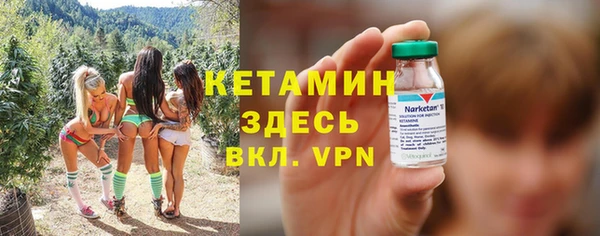 mdpv Арсеньев