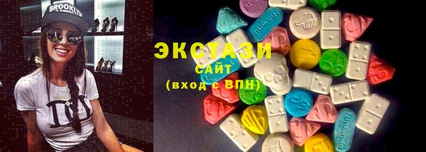 бутират Балахна