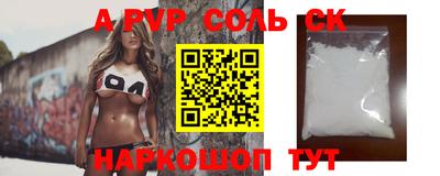 мефедрон Апрелевка