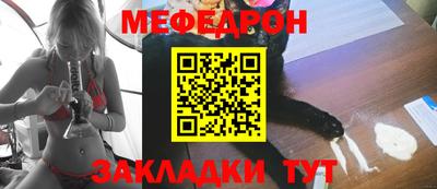 мефедрон Апрелевка