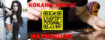 PSILOCYBIN Апшеронск