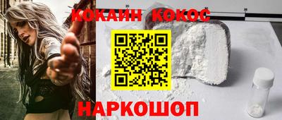 PSILOCYBIN Апшеронск