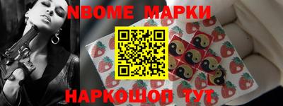 PSILOCYBIN Апшеронск