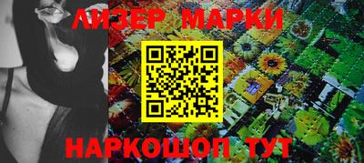 PSILOCYBIN Апшеронск