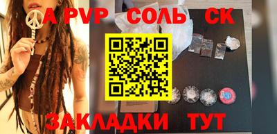 прущая мука Аргун
