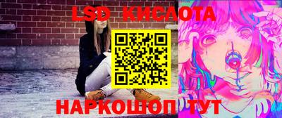 мефедрон Апрелевка