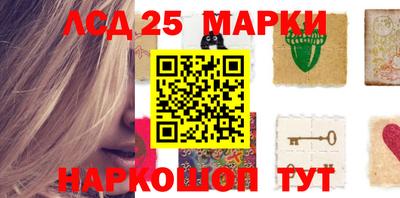 PSILOCYBIN Апшеронск