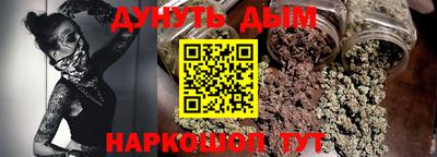 мефедрон Апрелевка