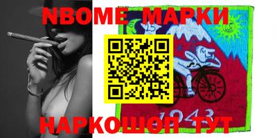 мефедрон Апрелевка