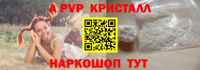 мефедрон Апрелевка