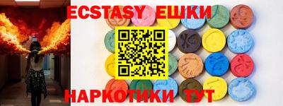мефедрон Апрелевка