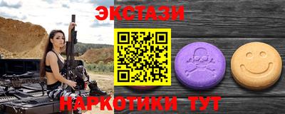 прущая мука Аргун