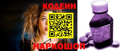ALPHA PVP Апшеронск