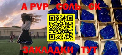 мефедрон Апрелевка