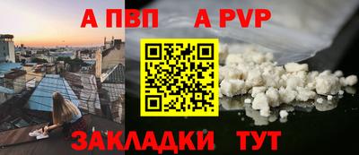 мефедрон Апрелевка