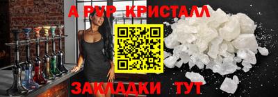 прущая мука Аргун