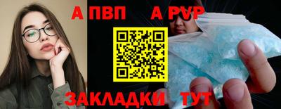 мефедрон Апрелевка