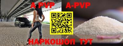 прущая мука Аргун