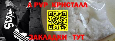 прущая мука Аргун