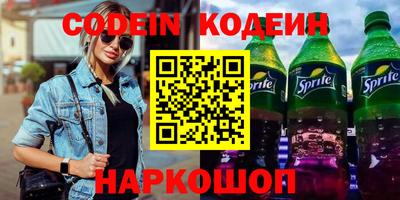 ALPHA PVP Апшеронск