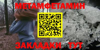 ALPHA PVP Апшеронск