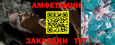 альфа пвп Балаково