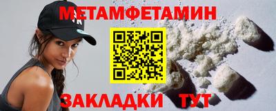 мефедрон Апрелевка